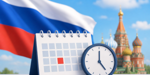Изменения графика работы 12 июня