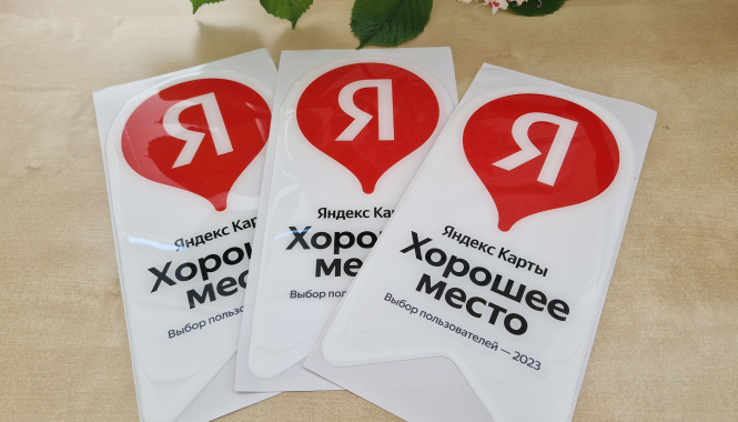 МедЛаб — «Хорошее место»